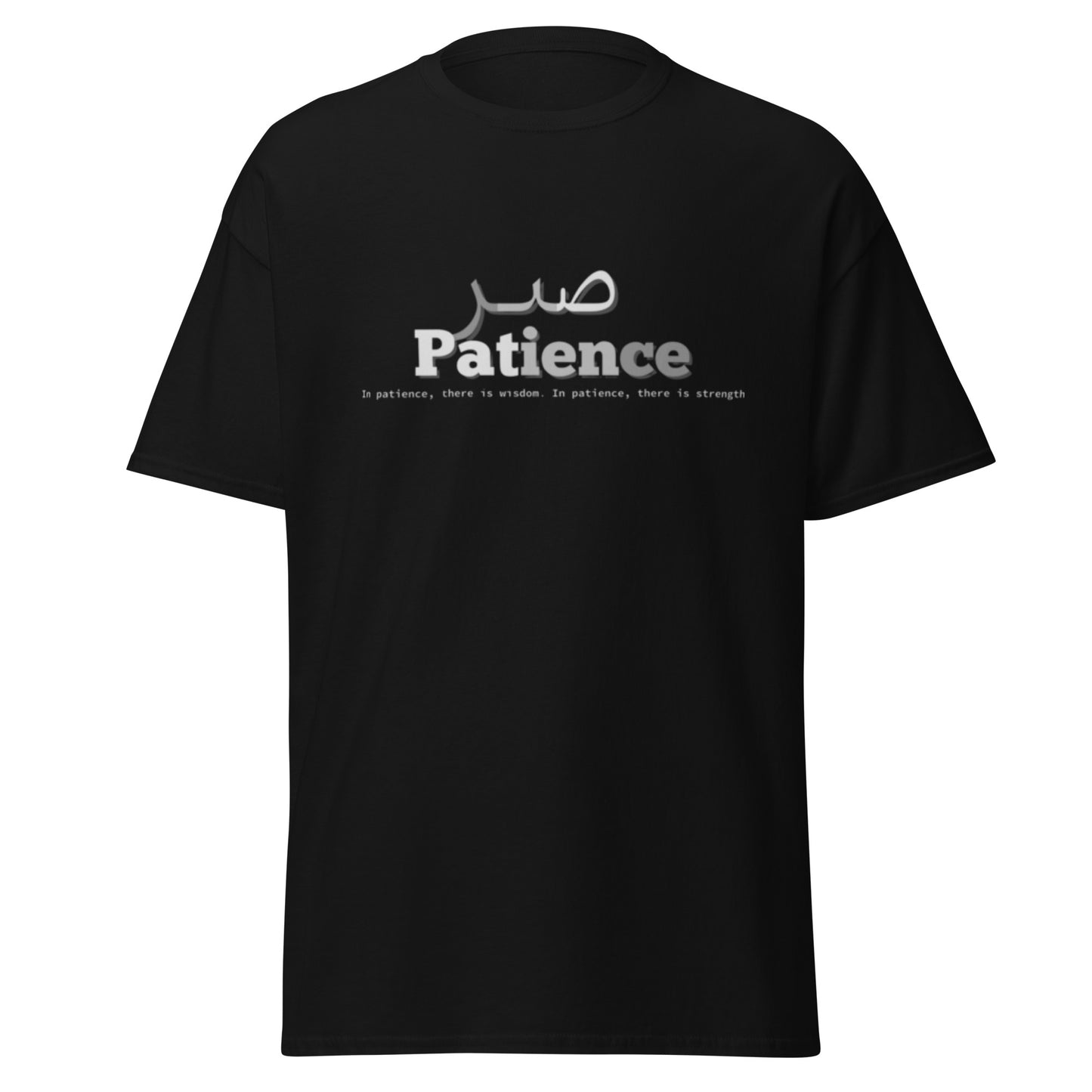Sabr-English-Arabic Round Neck Half Sleeve Unisex T-shirt