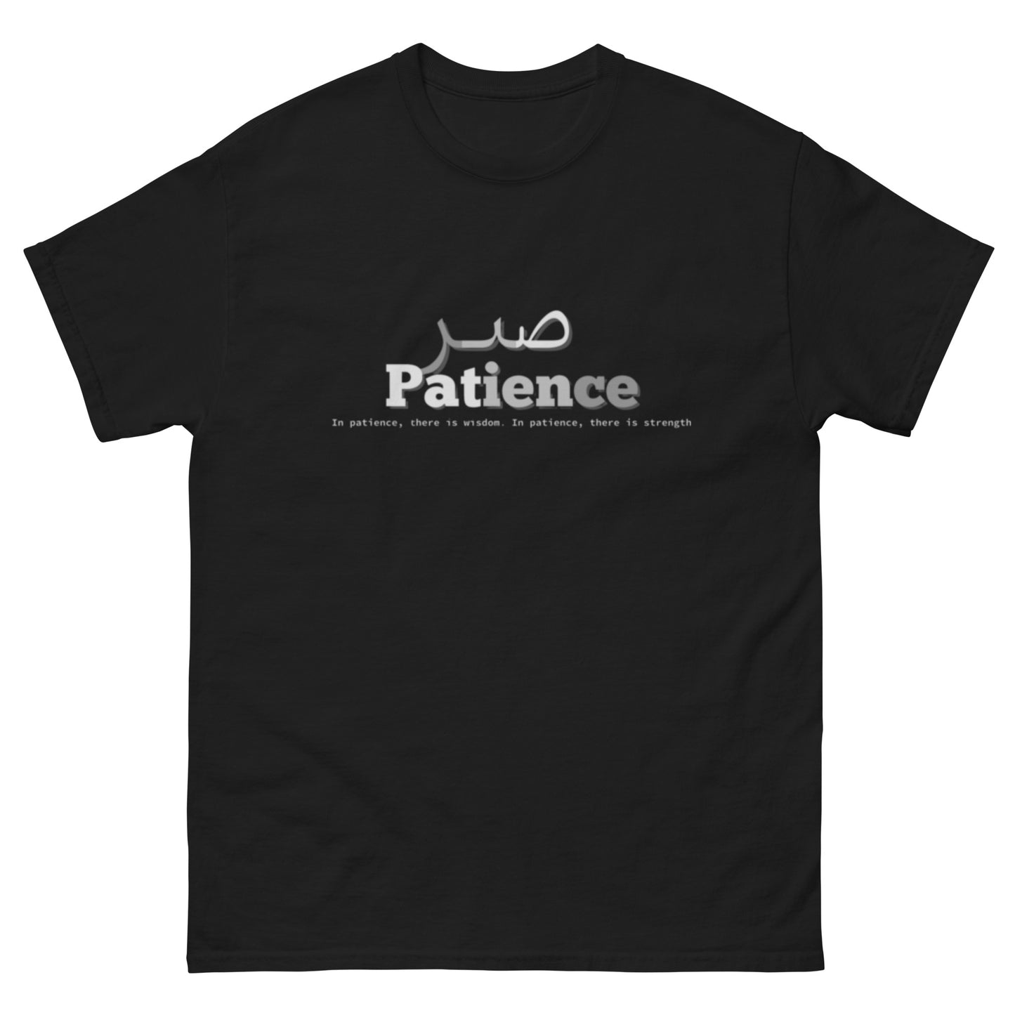 Sabr-English-Arabic Round Neck Half Sleeve Unisex T-shirt