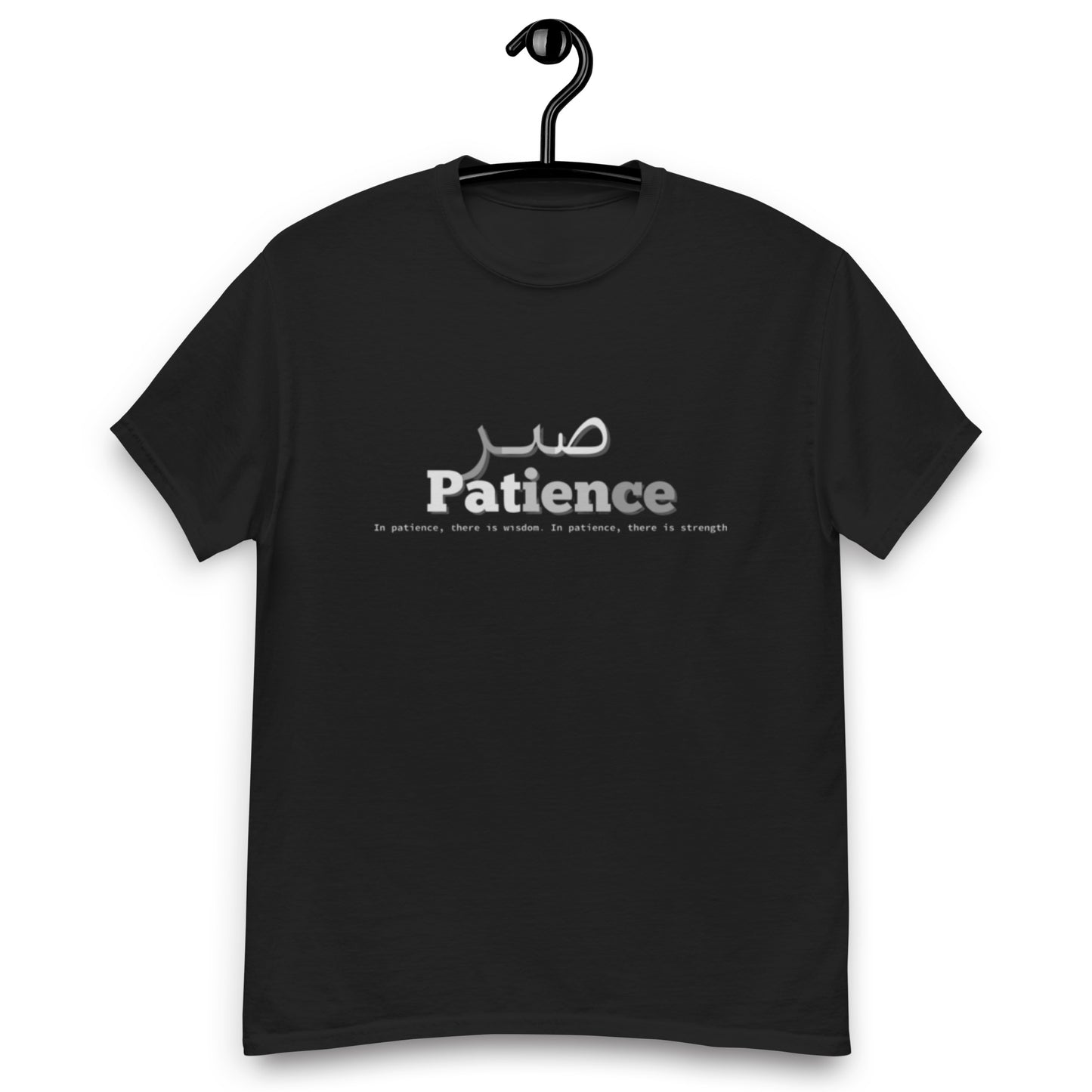 Sabr-English-Arabic Round Neck Half Sleeve Unisex T-shirt