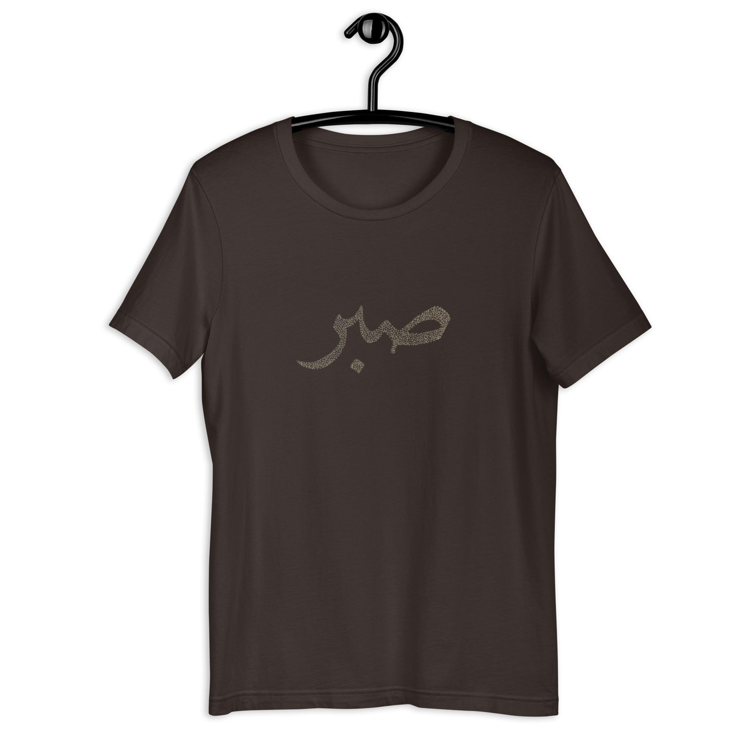 Coffee Brown