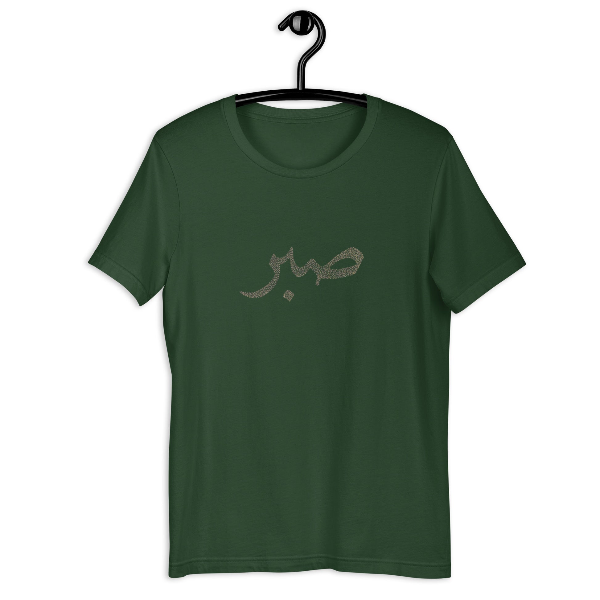 Bottle Green